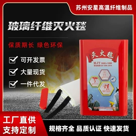 其他消防设备;其他安全设备