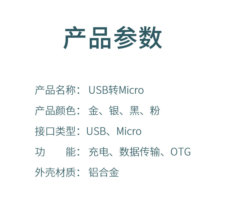 详情页_10.jpg