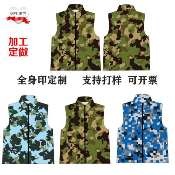 Purple Colorful Full-body Printed Gradient Vest Volunteer Vest Mechanical Advertising Work Clothes Printed logo Wholesale
