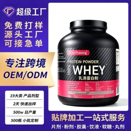 复合保健产品;软糖;保健食品