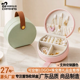 首饰箱;首饰包装;首饰架/箱