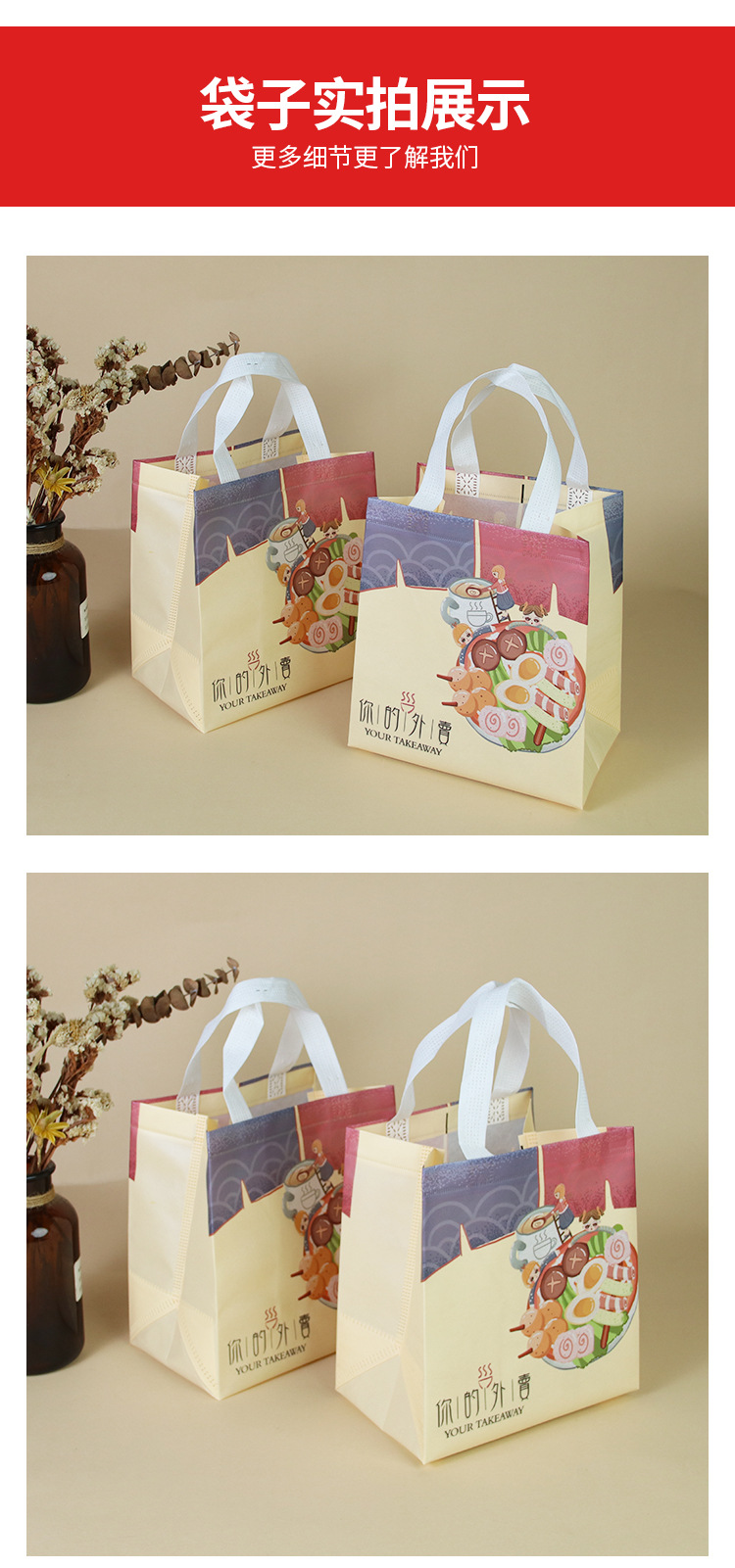 外卖袋你的外卖_07.jpg