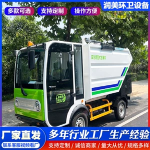 Electric Hanging Bin Garbage Truck, Self-Loading and Unloading Garbage Transfer Truck, Manufacturer of Municipal Sanitation Vehicles, Garbage Bin Transport and Removal Truck