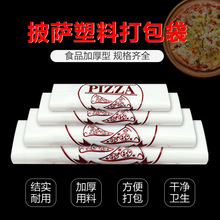 _pizzauϰb791012pizza_