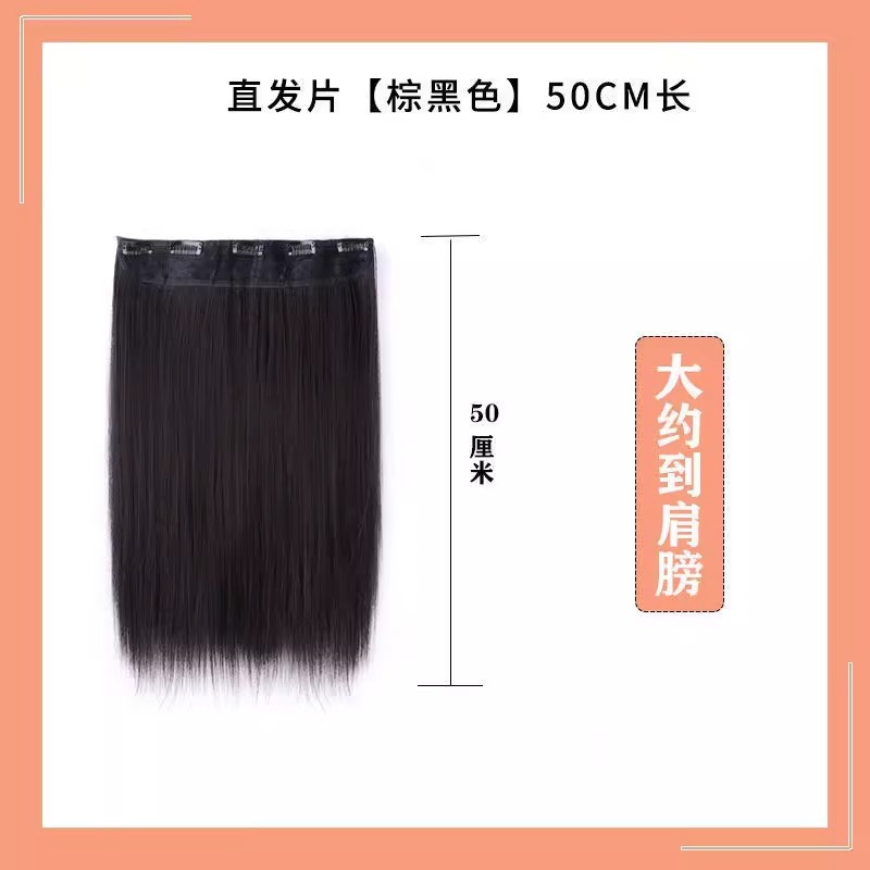 Peruca de cabello para mujeres, extensión de cabello para mujeres, peruca de cabello para mujeres, cabello para mujeres