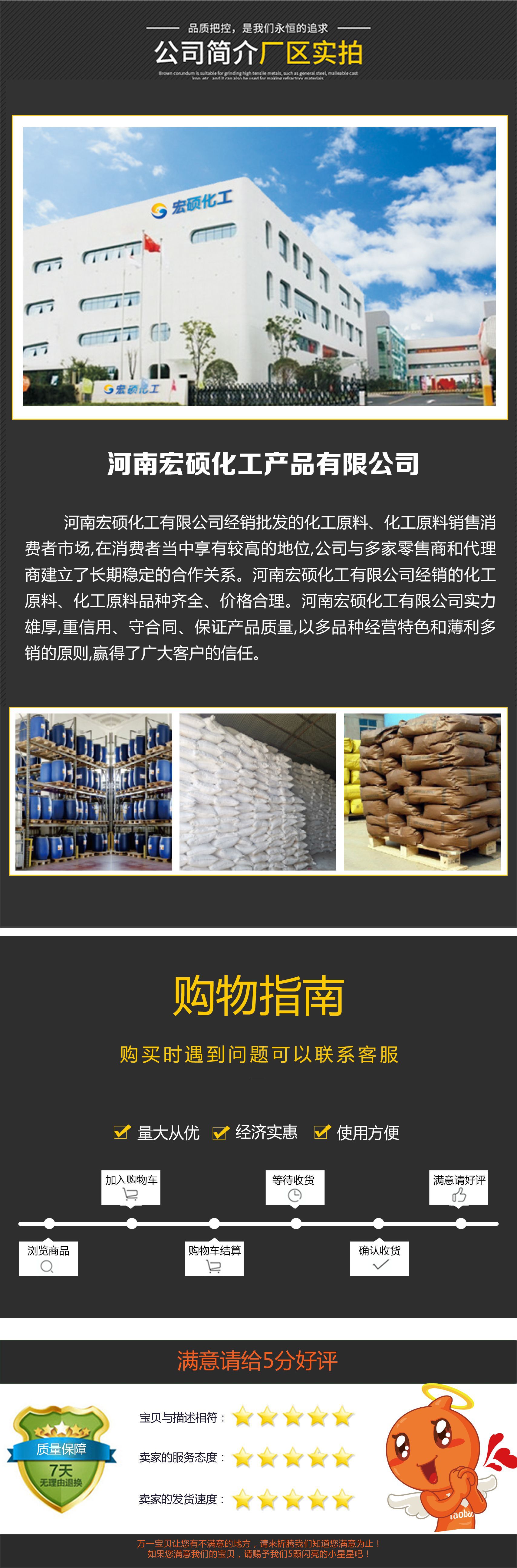 通版 详情 副本3 副本