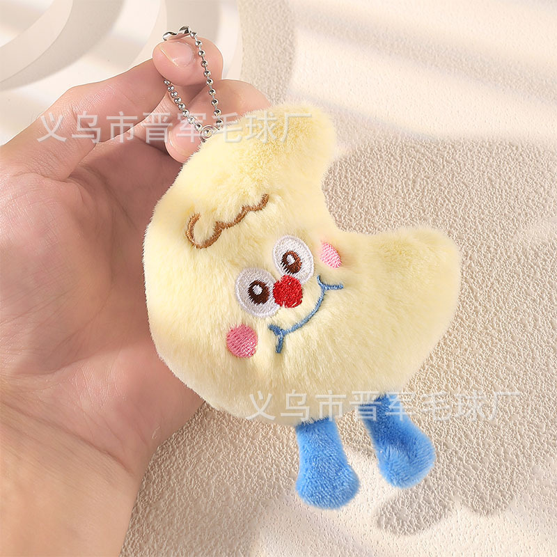 新しいクリエイティブきしむぬいぐるみ長い脚太陽ペンダント面白いムーン人形ビーズチェーンキーホルダーペンダント卸売|undefined