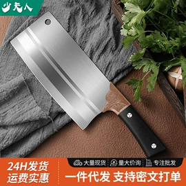 折刀;水果刀;家用菜刀