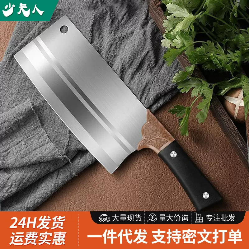 阳江正宗菜刀高碳钢锋利坚韧祥云纹斩切两用厨师家用菜刀