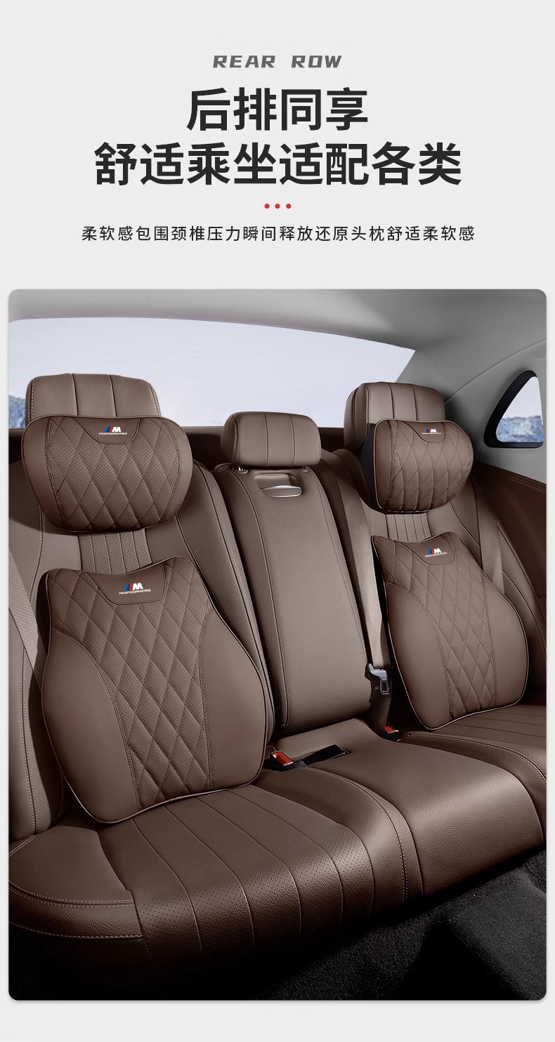 Suitable for Bmw Headrest and Waist Cushion 1/3/5/6Gt/7 Series 1X3X5/Ix3 Neck Pillow Car Interior Supplies Decoration