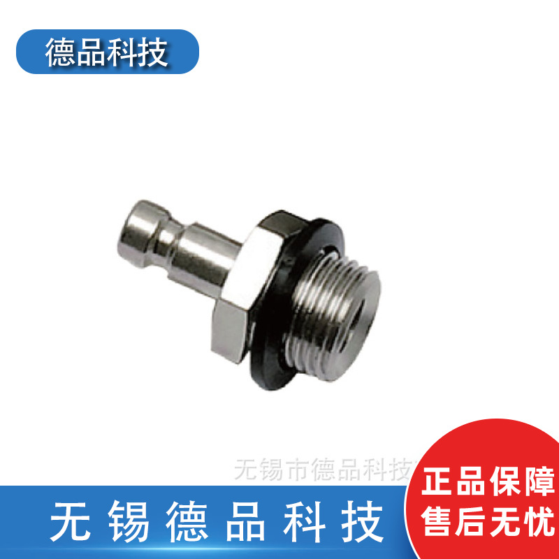 派克乐可利Legris德标型20系列9087插头体 BSPP外螺纹和公制螺纹