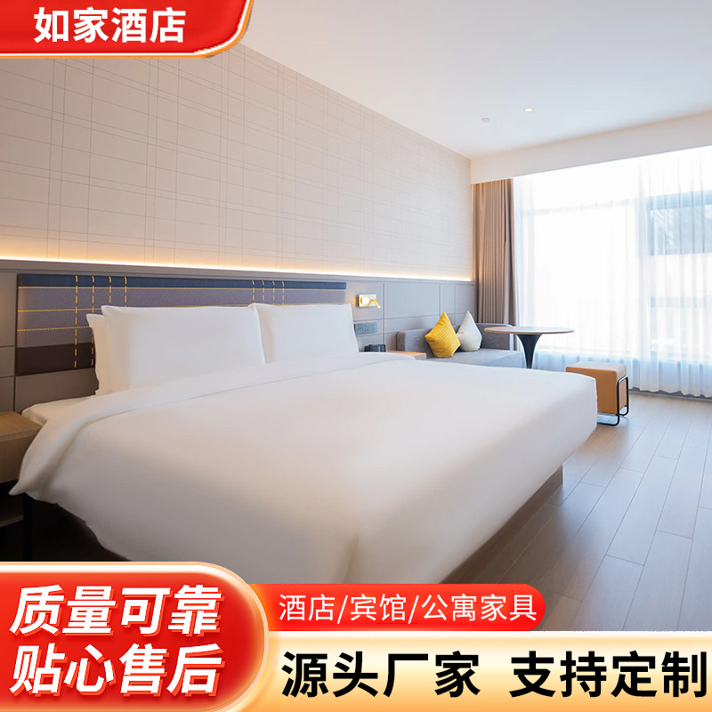 Homa Business Travel Boutique Hotel Apartment Double Bed Hotel Room Furniture Manufacturer Direct Sales