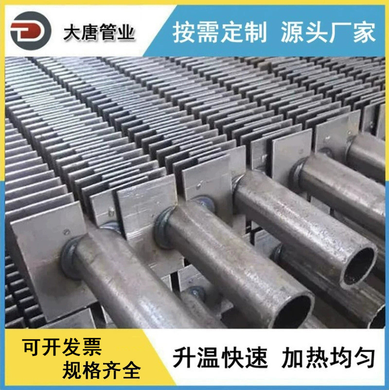 厂家生产加工电站锅炉用H型翅片管高频焊碳钢换热肋片管空调