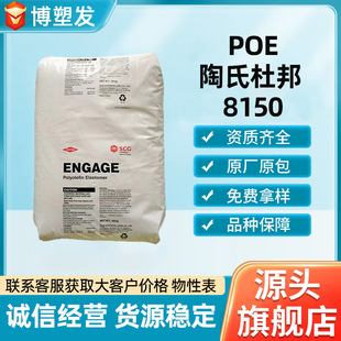 POE���϶Ű� 8150 ���g ͸�� ������ ���늚� 늾���| ע��ԭ��
