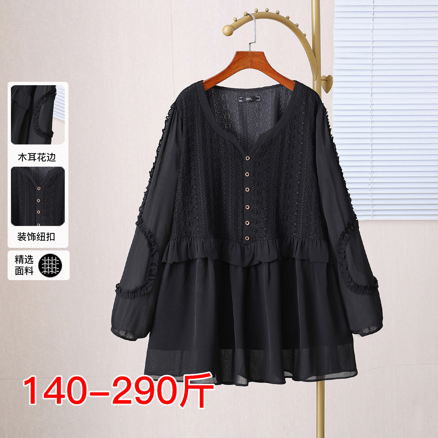 66100t Extra Large Size Women's Long-Sleeved Chiffon Shirt for Women in Spring and Autumn, V-Neck Slimming Look and Fat-Covering Top for Women