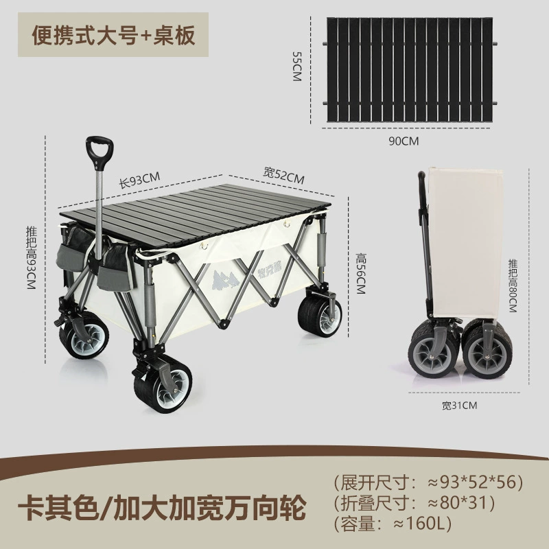 Muketu outdoor кемпер за дверью открывает микроавтобус тянет тележку собирает тележку для пикника кемпинг фургон