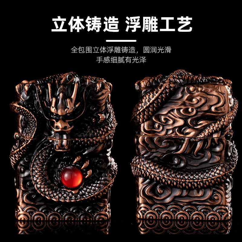工場直販祥龍貔貅鎧金属ライター クラシックレトロエンボス加工ギフト灯油ライター|undefined