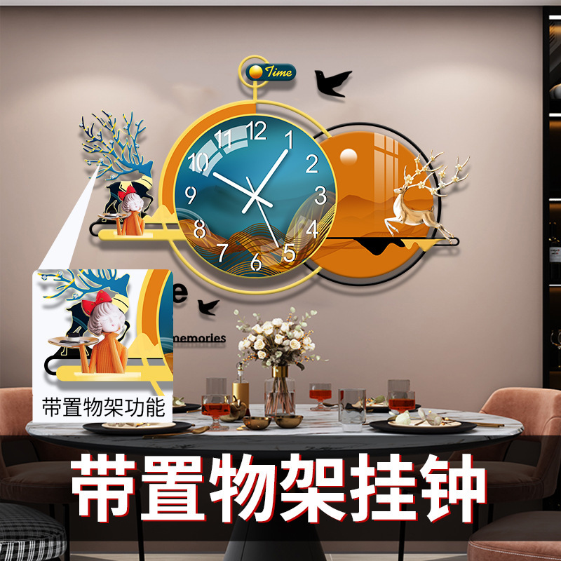 【艺钟美】轻奢时钟表挂钟客厅家用装饰时尚壁钟餐厅批发新中式|undefined