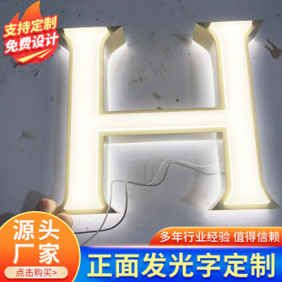 Manufacturer Custom-Made Front-Lit Lettering Mini Lettering Storefront Advertising Sign Company Stainless Steel Outdoor Display Three-Dimensional