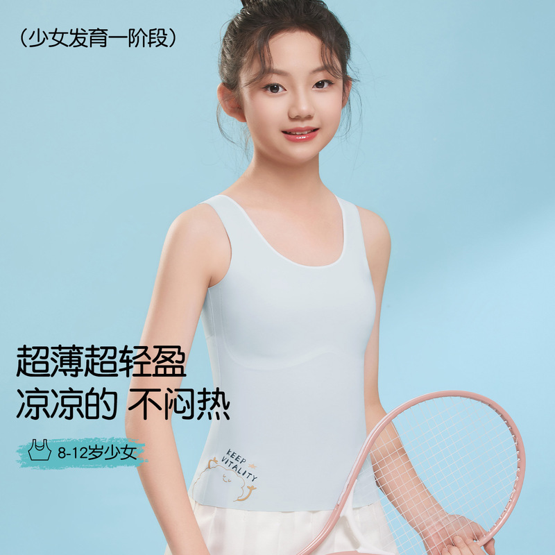 Long Seamless Vest-Style Bra for the First Stage of Development, with Lift-Up Racerback Design, Sports Bra with Chest Pads to Prevent Protrusion for Young Girls