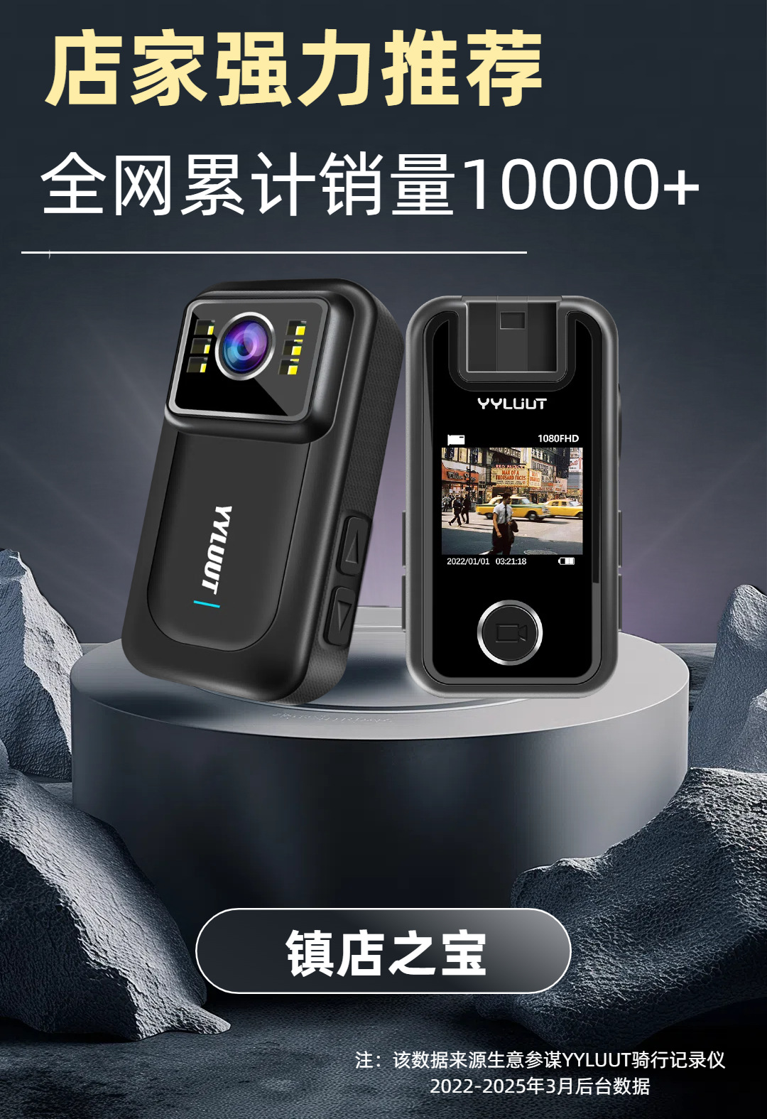 Suitable for Sports Cameras, Motorcycle Driving Recorders, High-Definition Anti-Shake, Waterproof, Cycling Electric Motorcycles, Motorcycles