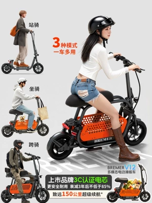 foldable electric vehicle battery-powered | Qatlanan elektrik skuterlər