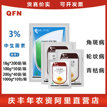 �����˿� �������� 3%ϸ���Խǰ߲�ƻ�����Ʋ���ݲ�ɱ����18g
