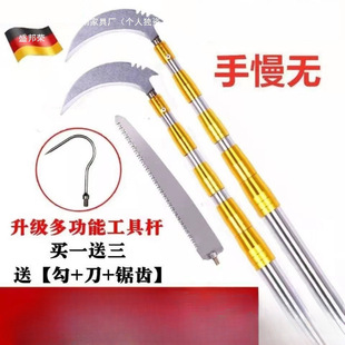 Shengbangrong Foldableing Retractable Pole Large Sickle Stainless Steel Fishing Extended Lawn Mower Outdoor Agricultural Long Handle Weeding