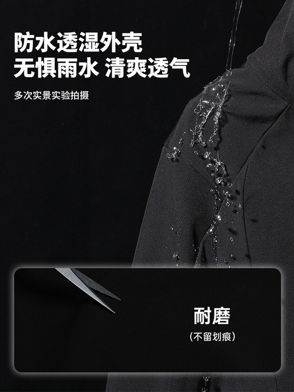 软壳修身冲锋衣外套女春秋2025新款上衣收腰户外三合一小个子女装|undefined