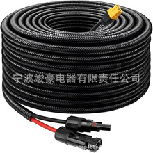 ̫���늳ذ��m����|XT60i -F 25FT - 10AWG XT60-F̫����B�Ӿ�