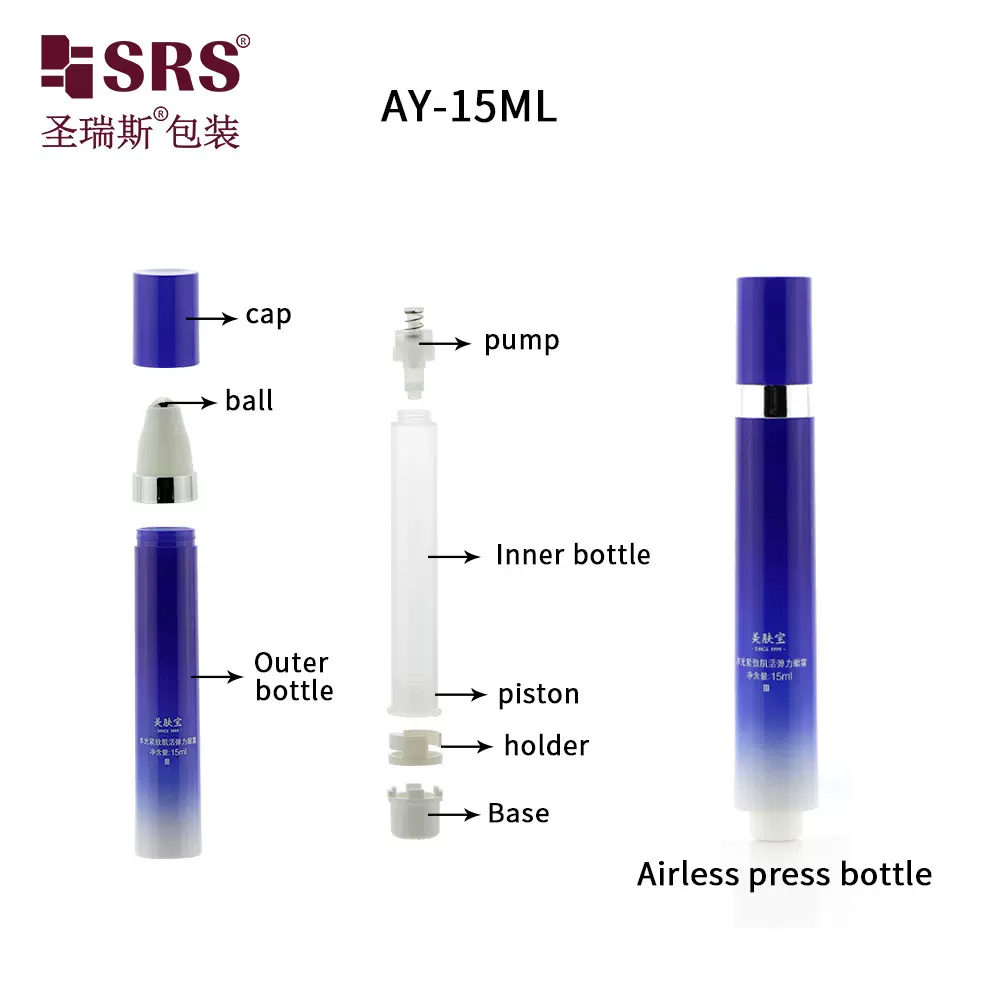 高档 15ml 蓝色渐变新款按摩笔 修复眼部精华走珠空瓶