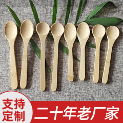 国境を越えた子供用スプーンコーヒー竹スプーン撹拌卸売蜂蜜竹食器デザート木製スプーン調味料小さな竹スプーンカスタマイズ