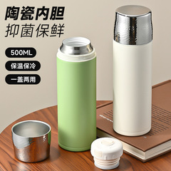 高颜值陶瓷内胆焖茶杯不锈钢保温杯泡茶杯子茶水分离车载水杯双饮