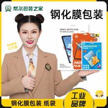 �֌�Ĥ���b�м���MINI PAD13�籣�oĤƽ��Ĥ���b�w�~�Ĥ���b