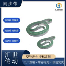 聚氨酯钢丝加胶加海绵同步带3m5m8mPU带贴标机皮带齿形同步带