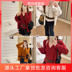 秋冬慵懒风韩版挂脖背心单排扣上衣+针织开衫毛衣两件套配腰带女