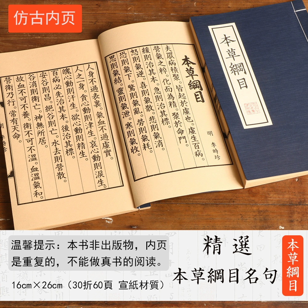 Производитель декоративных киноштучек, antique рисовая бумага, подиум с персонажами, ханфу фотосъемка, фоны для фотосъемки, древние книги, реквизит и нитки
