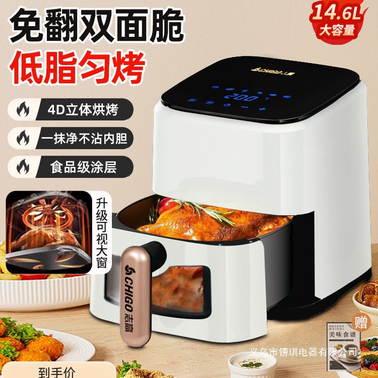 Air Fryer, Household Multi-Functional All-In-One Visual Large-Capacity Fully Automatic 2024 New Electric Oven