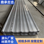 YX35-125-750型彩钢瓦厚0.4/0.5/0.6压型板定尺覆膜建筑围挡瓦