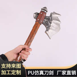 万圣节儿童节软质刀剑玩具 大号PU发泡仿真毁灭之锤 影视道具BJ