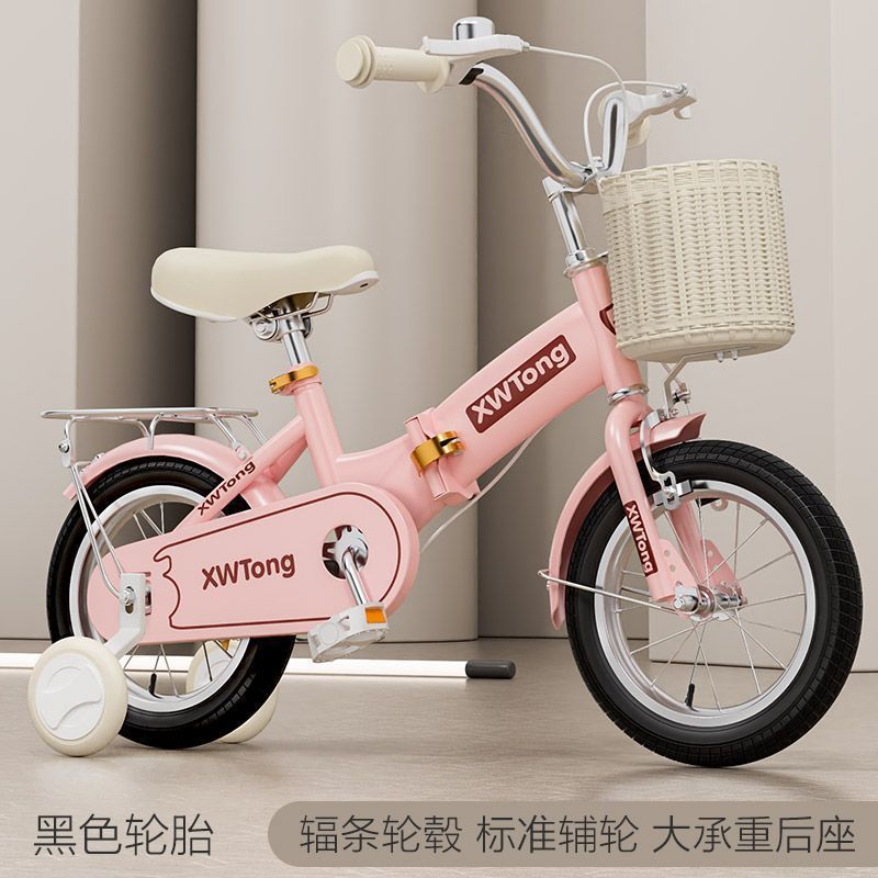 Bicicletas infantiles retro 3 - 6 - 8 - 9 - 12 años de edad, bicicletas infantiles plegables para niños, niñas y niños, bicicleta para niños