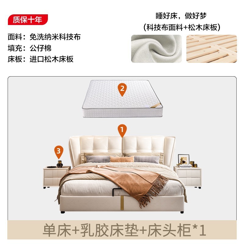 Cama doble, cama de cabecera, cama de lujo ligera, cama de 1,5 metros, cama de viento de crema, cama grande italiana, cama de matrimonio de 1,5 dormitorios.