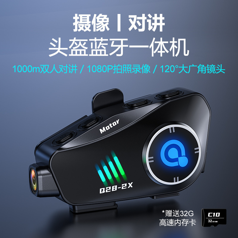 Q282X ドライブレコーダーヘルメット Bluetooth ヘッドセットインターホン防水高精細撮影オールインワンオートバイヘルメット耳|undefined