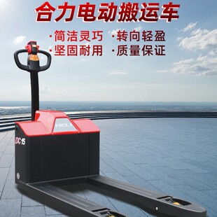 Heli Forklift Big King Cbd15-Y Fully Electric Hand Truck Electric Pallet Truck