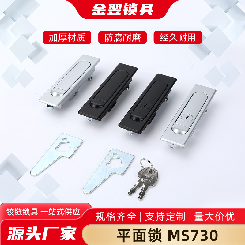 Power distribution cabinet Cabinet electric box door lock zinc alloy MS730 plane lock button bounce lock aluminum alloy lock Power distribution cabinet Cabinet electric box door lock zinc alloy MS730 plane lock button bounce lock aluminum alloy lock