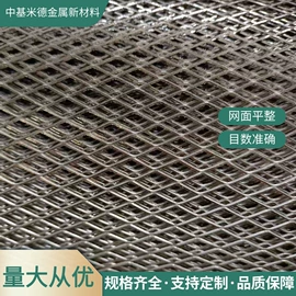 其他金属网;不锈钢网;金属板网