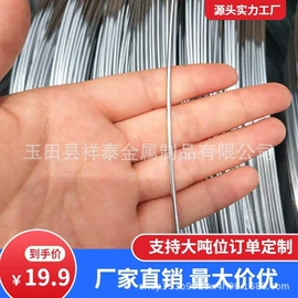 金属丝;铁钉;铁丝网