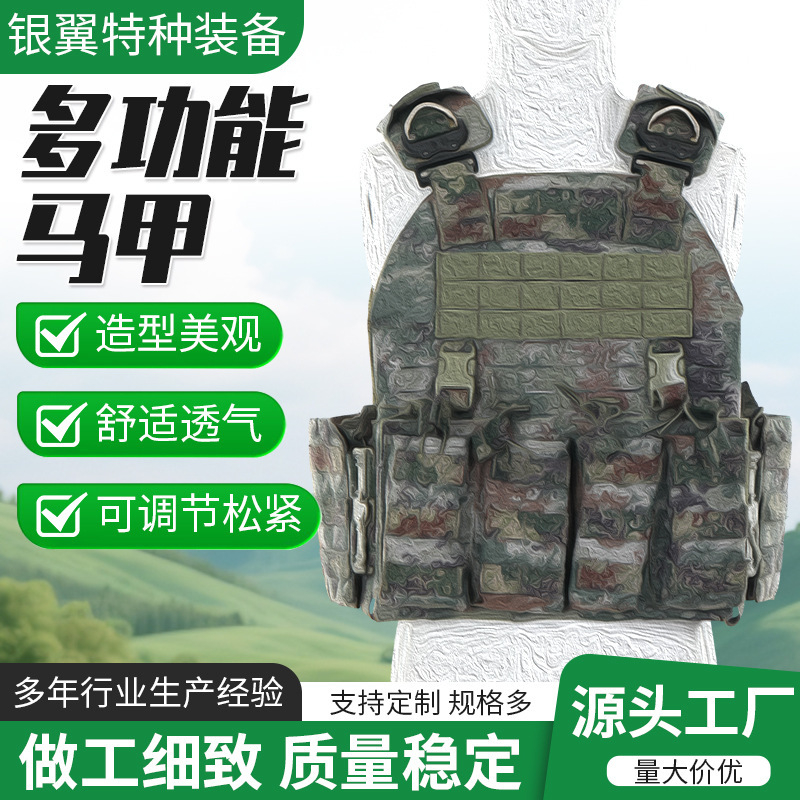 Wear-Resistant Outdoor Training Special Operations Vest, Multi-Functional Combat Vest, Duty Training Protective Equipment Wear-Resistant Outdoor Training Special Operations Vest, Multi-Functional Combat Vest, Duty Training Protective Equipment