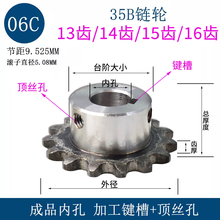35B�݆��Ʒ�ȿ� 06C13�X14�X15�X16�X ��Z �I��픽z�׹���9.525