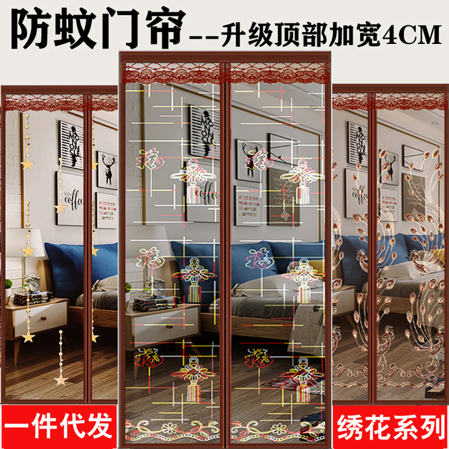 Anti-mosquito door curtain summer anti-fly household screen window door curtain partition curtain self-priming magnet punch-free screen door anti-mosquito screen curtain